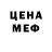 COCAIN Эквадор You Black