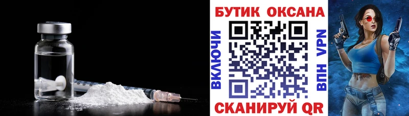 Купить где  Злынка  Бутират GHB 