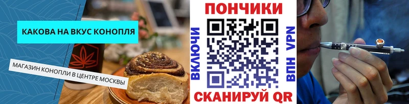 Cannafood конопля  Купить где  Злынка 