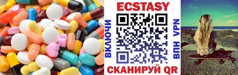 Купить закладки  Злынка  Экстази 250 мг 