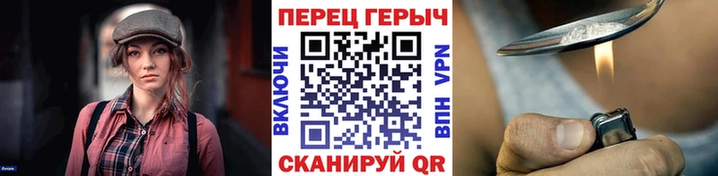 Героин афганец  Купить закладки  Злынка 