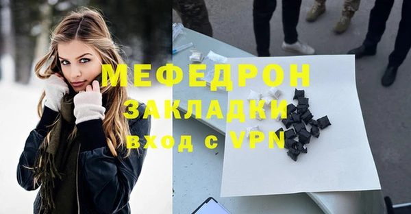 молекула духа Кулебаки