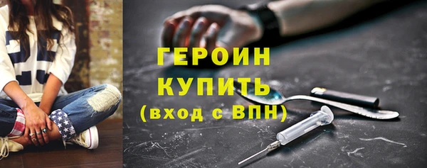 эйфоретик Куйбышев