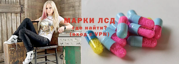 молекула духа Кулебаки