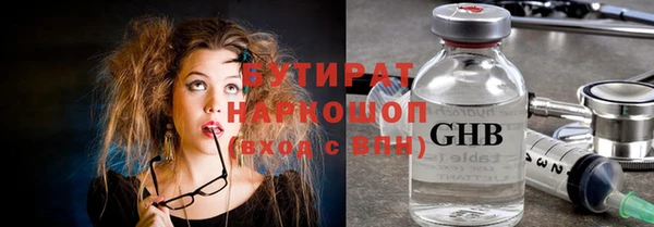 эйфоретик Куйбышев
