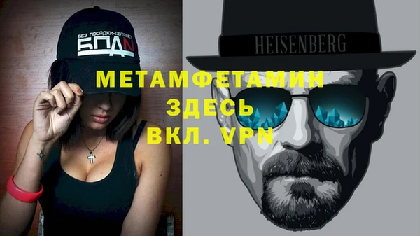 эйфоретик Куйбышев