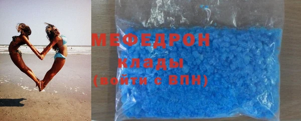 эйфоретик Куйбышев
