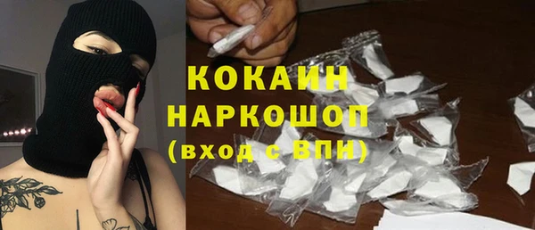 эйфоретик Куйбышев