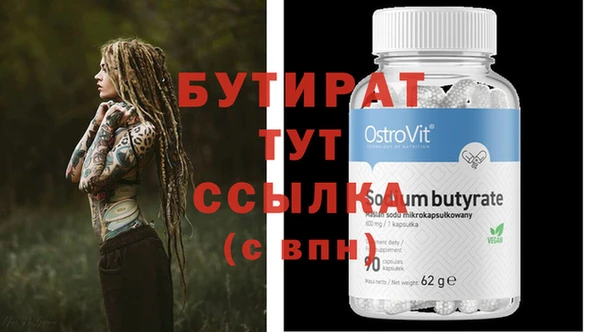 гидропоника Кукмор