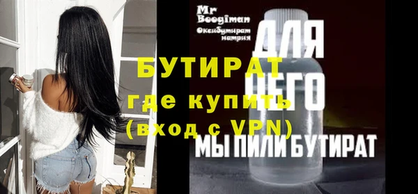 молекула духа Кулебаки