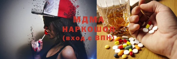 молекула духа Кулебаки