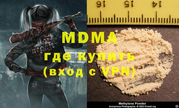эйфоретик Куйбышев
