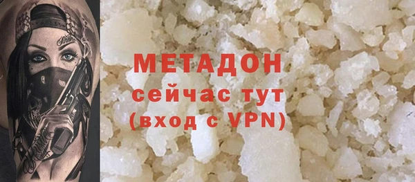 эйфоретик Куйбышев