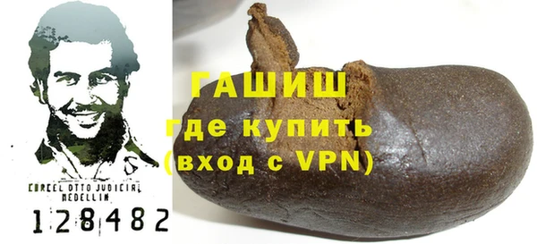 молекула духа Кулебаки