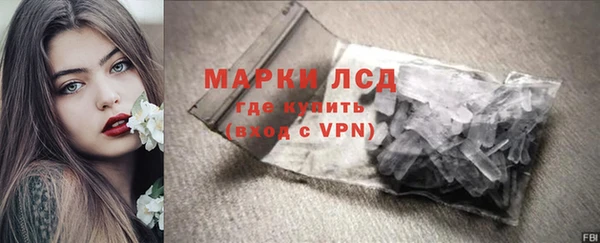 эйфоретик Куйбышев