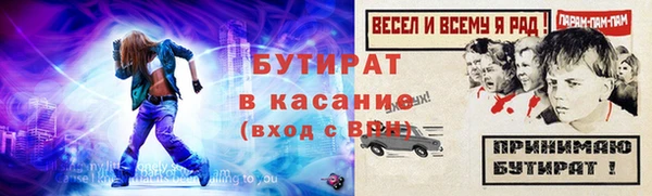 молекула духа Кулебаки