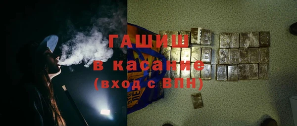 молекула духа Кулебаки