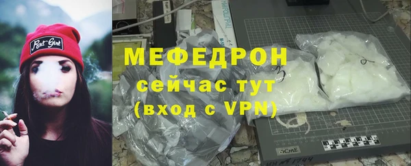 молекула духа Кулебаки