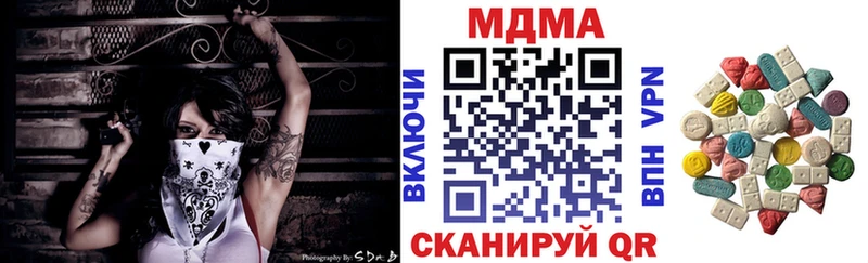 Купить где  Злынка  МДМА кристаллы 