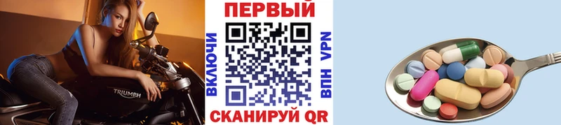 Первитин мет Злынка