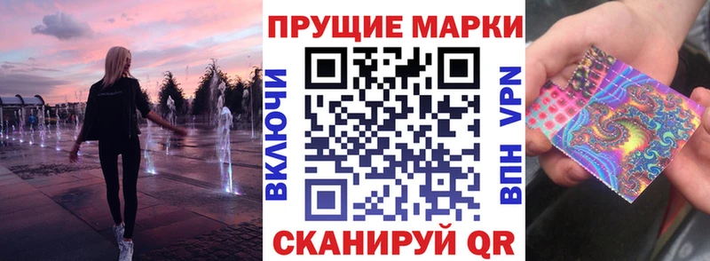 Купить  Злынка  Марки NBOMe 1,5мг 