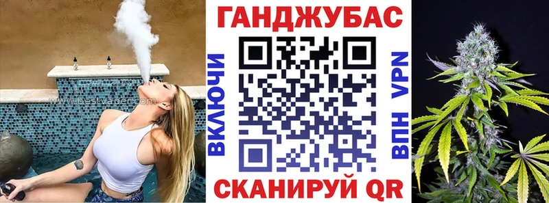 Конопля AK-47  Купить где  Злынка 